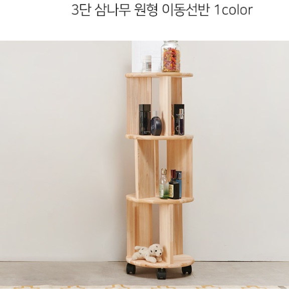 바퀴달린책장 회전 책꽂이 코너 회전형 책장 이동식 책장 이미지 8