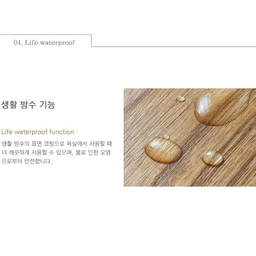 화장실발받침 목재 현관나무발판 욕실나무매트 - 상세 이미지 4