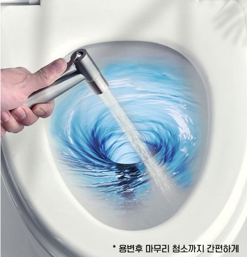 욕실스프레이건 세트 변기 베란다 화장실청소건 핸드비데 - 상세 이미지 3