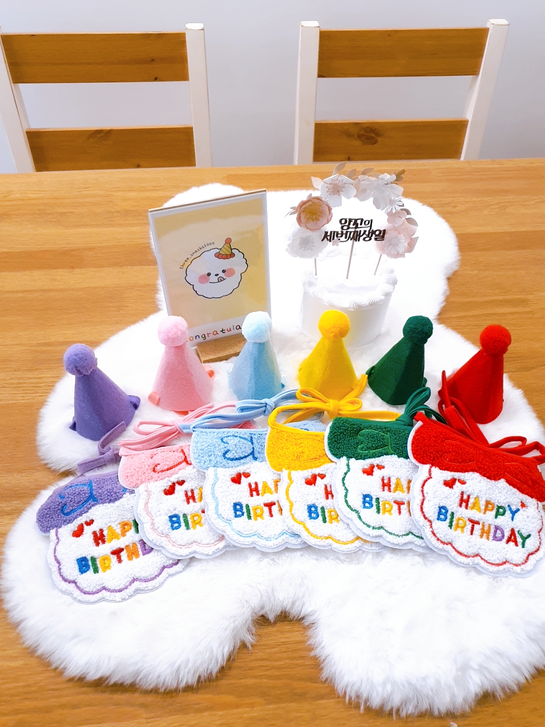 강아지 생일 파티 케이프 고깔모자 세트 고양이 생일턱받이