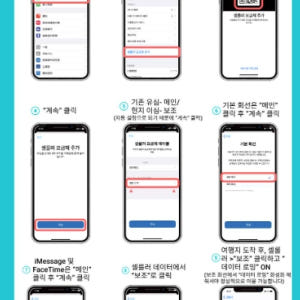 브루나이 매일 고속 500MB/1GB 무제한 데이터 이심(eSIM) 솔직 후기 | 실사용자 리뷰 분석 - 상품 이미지 3