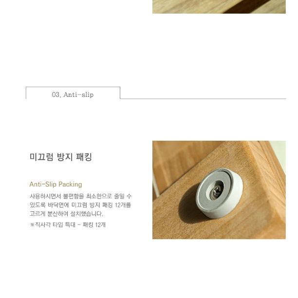 화장실발받침 목재 현관나무발판 욕실나무매트 - 상세 이미지 5