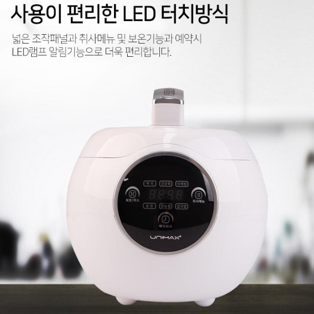 작은 미니밥통 2인용밥솥 자취 소형밥솥