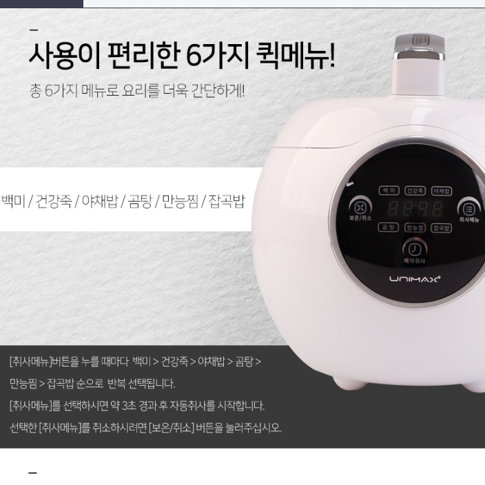 작은 미니밥통 2인용밥솥 자취 소형밥솥