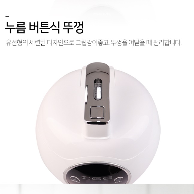 작은 미니밥통 2인용밥솥 자취 소형밥솥