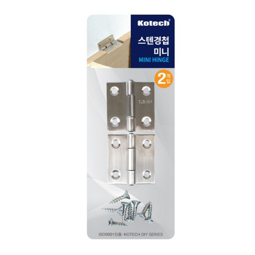 스텐 미니 경첩 2P 코텍 (7072) - 상세 이미지 2