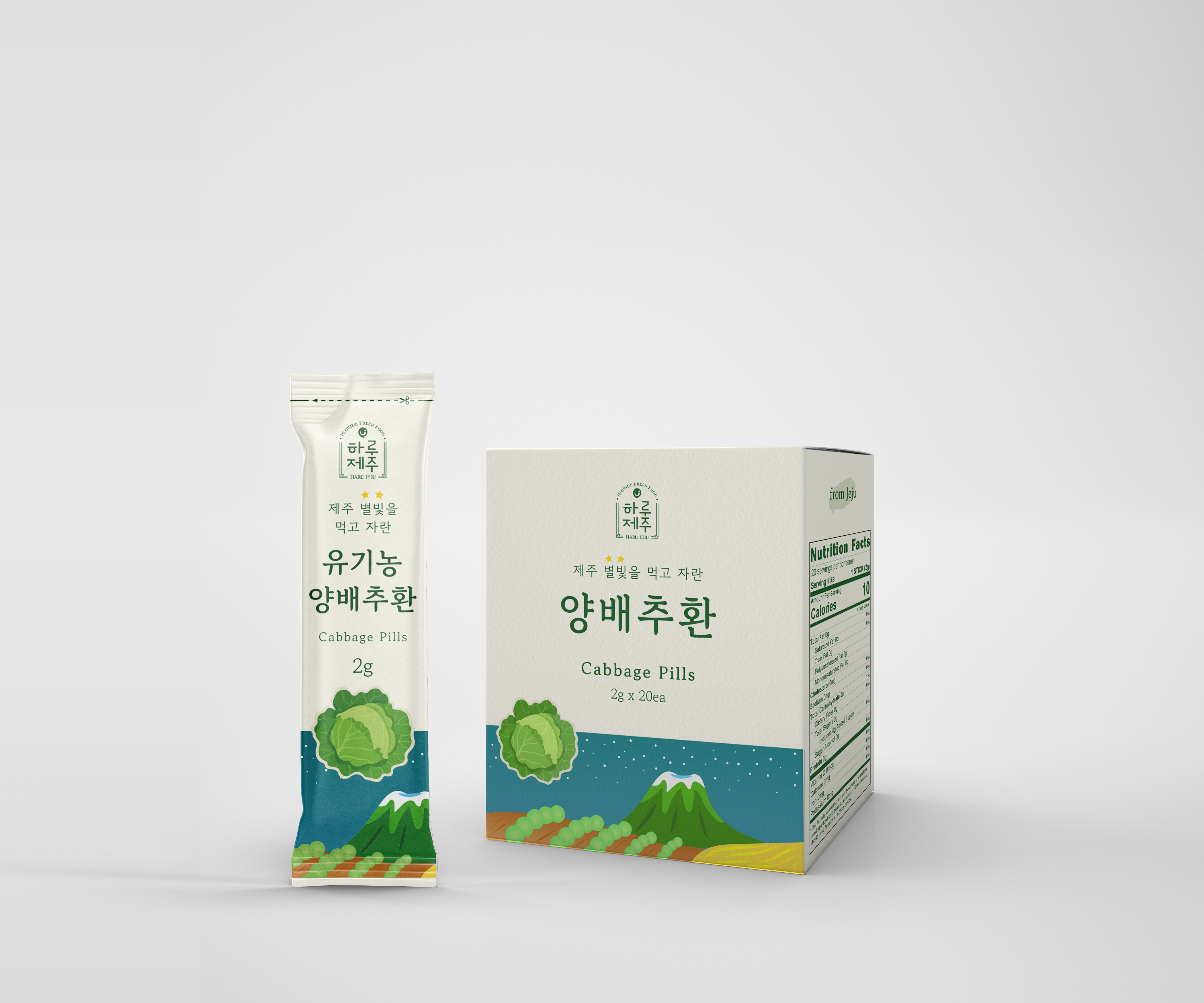 하루제주 국산 유기농 무농약 양배추환 여주환 스틱 20포+20포 이미지 2