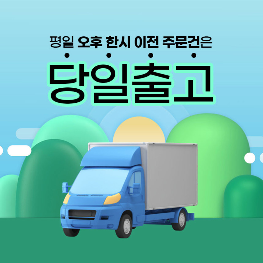 국산 해마루 와이드 멀티 전기그릴 대형 고기불판 명절팬 전부치는 생선구이 판매처 상세 정보 이미지 1