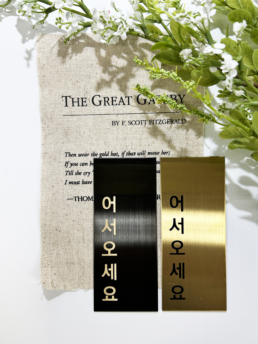 어서오세요 감사합니다 미시오 당기시오 당기세요 push 고급스텐 금속 고정문 - 상세 이미지 2