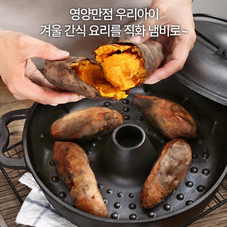 집에서 군고구마 냄비 직화 조리용 인덕션 굽는 무수분 이미지 8