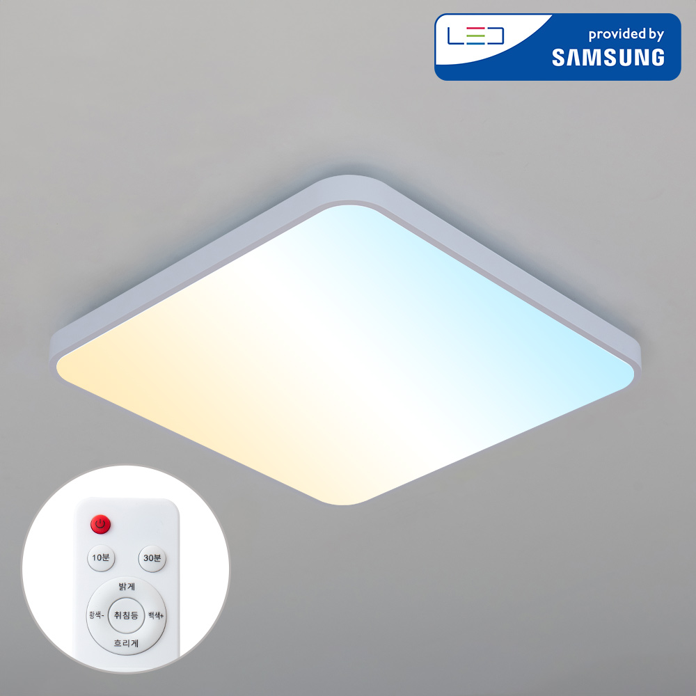 LED 리모컨 방등 디밍 색변환 삼성칩 플리커프리 50W - 상세 이미지 4