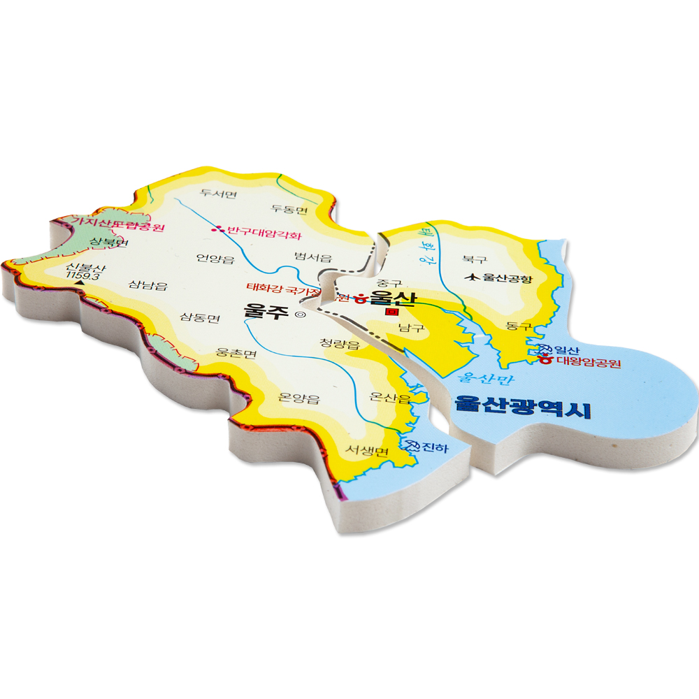 대한민국 행정구역 지도 퍼즐 165pcs 통합 사회 한국 지리 교과 교구 이미지 4