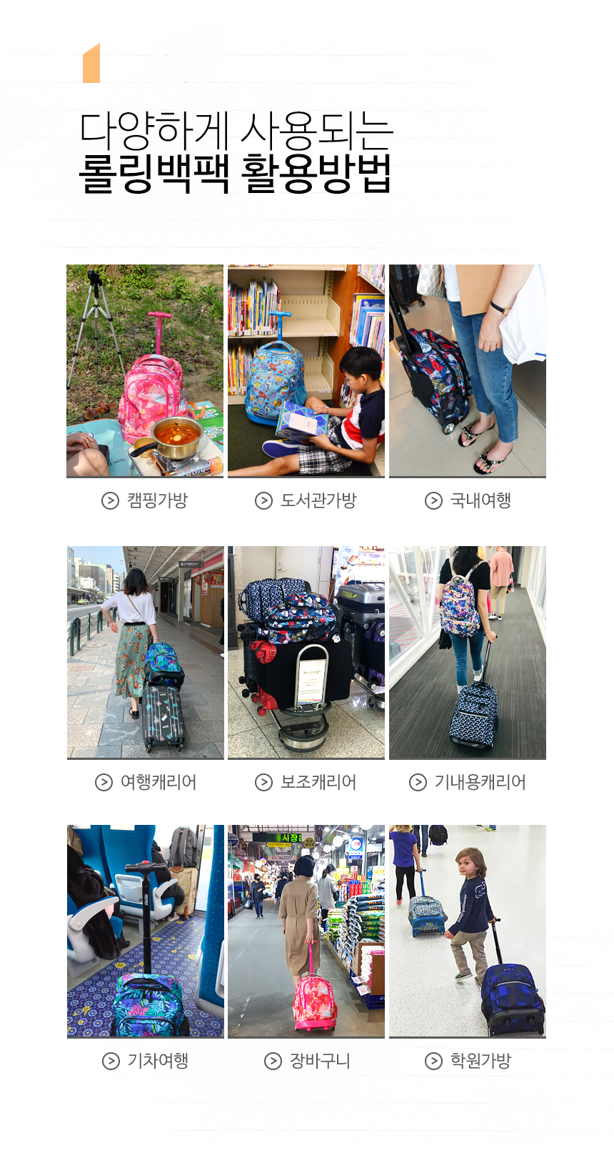 18 19인치 바퀴달린 롤링백팩 트롤리 학교 학원 천 캐리어 여행 배낭 책가방 - 상세 이미지 2