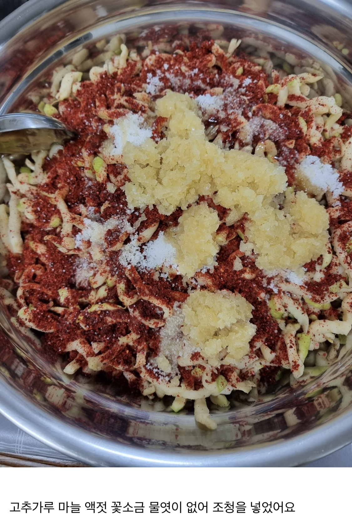 특A급 수입 청정 무말랭이 1Kg 대용량 무말랭이무침 말린무 무말랭이차 무우말랭이 - 상세 이미지 3