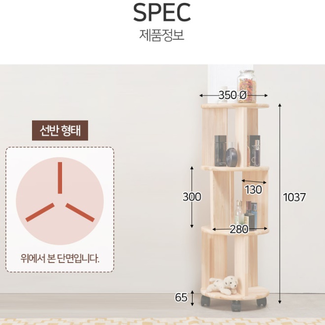 바퀴달린책장 회전 책꽂이 코너 회전형 책장 이동식 책장 - 상세 이미지 2
