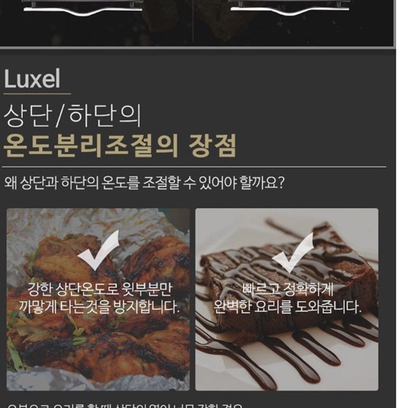 대용량오븐 베이커리오븐 카페용 제빵용 로터리 업소용전기오븐