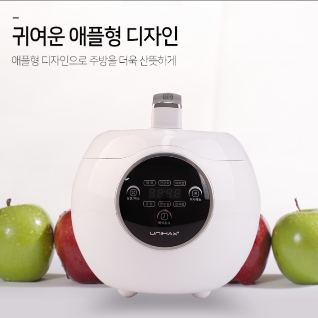 작은 미니밥통 2인용밥솥 자취 소형밥솥