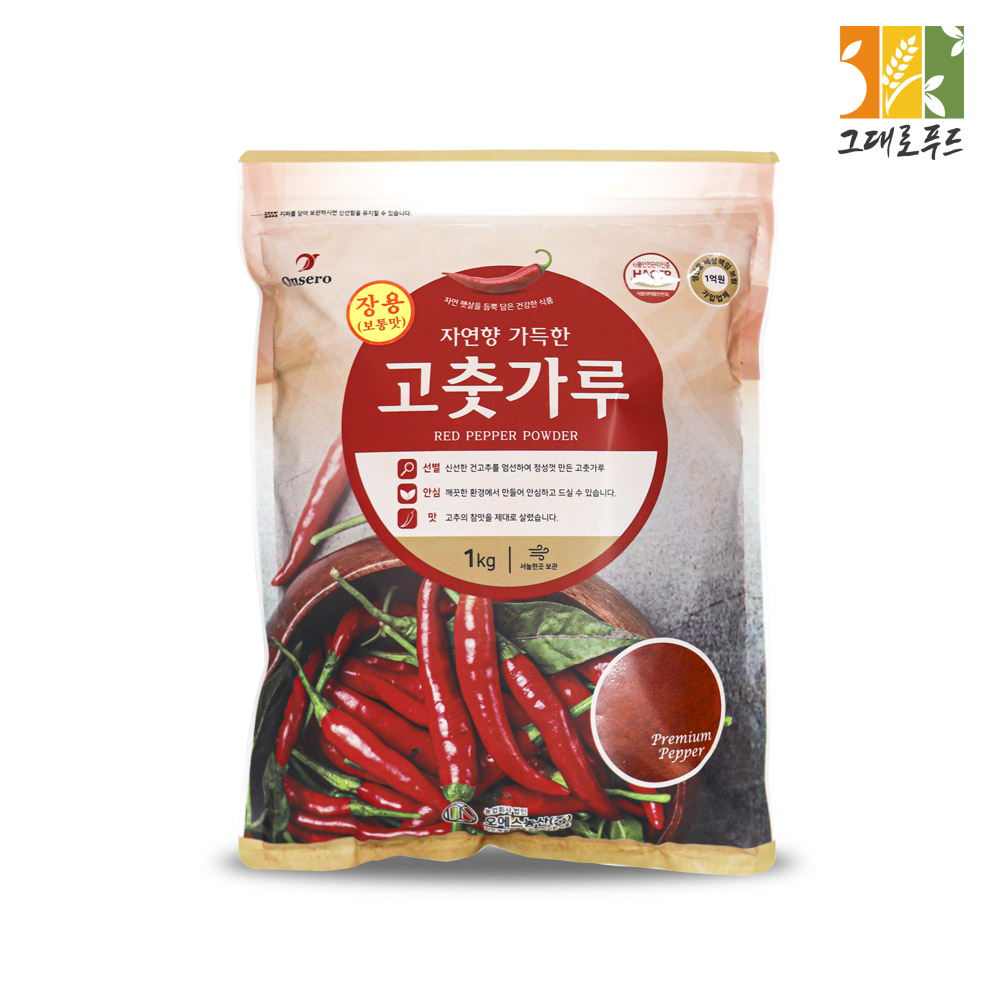 HACCP 중국산 100% 고춧가루 (보통맛) 1kg 김치용,장용 - 상세 이미지 3