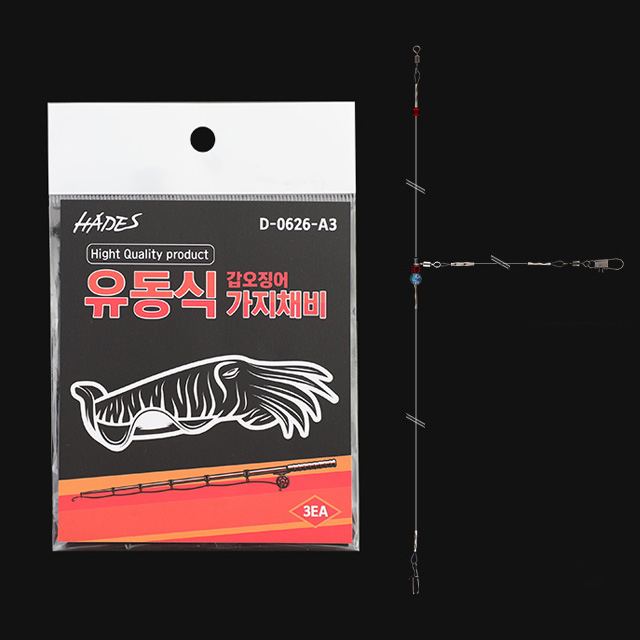 유동식 심해 갑오징어 전용 가지 채비 D-0626-A3 - 상품 이미지