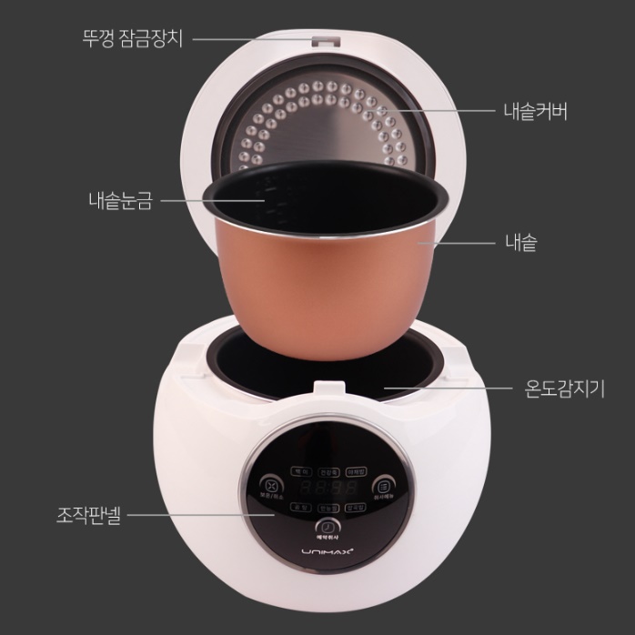 작은 미니밥통 2인용밥솥 자취 소형밥솥