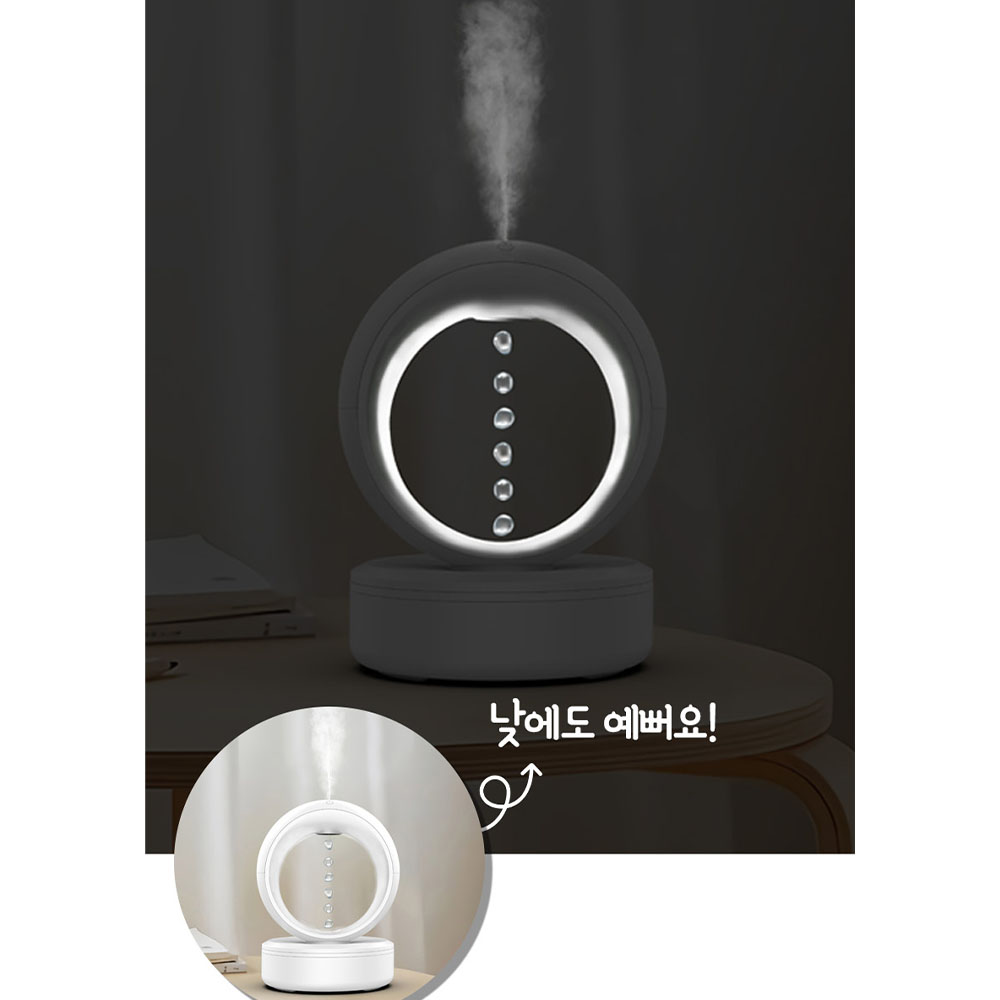 머레이 무중력 물방울 물멍 가습기 세척편한 인테리어 초음파 가습기