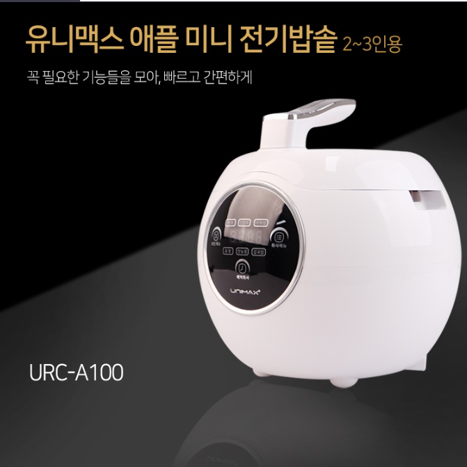 작은 미니밥통 2인용밥솥 자취 소형밥솥