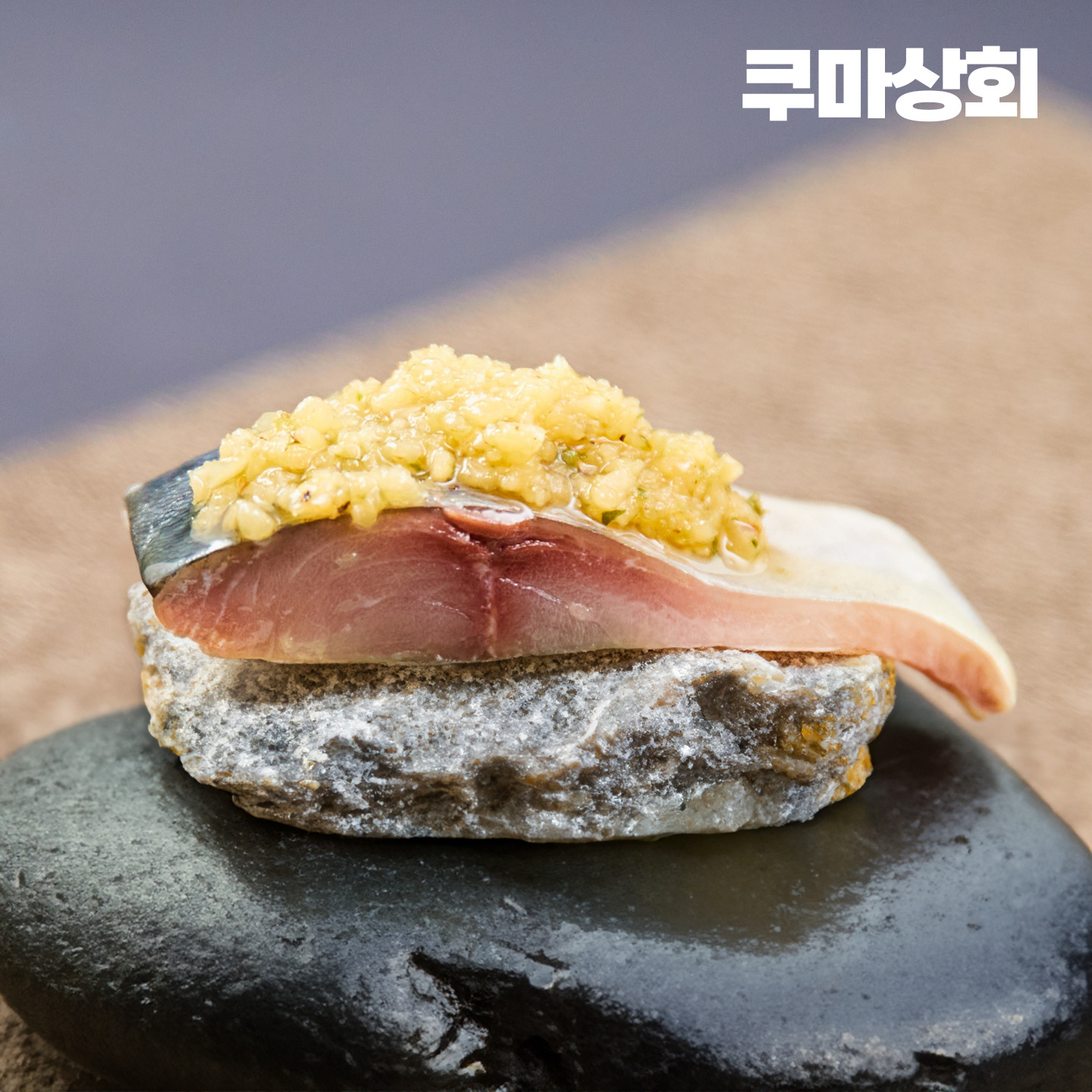 쿠마 오리지널 시메사바 국내산 고등어 초절임 150g 이미지 7