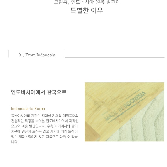 화장실발받침 목재 현관나무발판 욕실나무매트 이미지 7