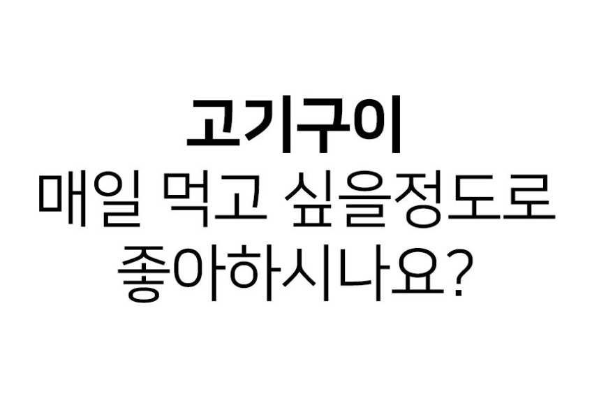 국산 해마루 와이드 멀티 전기그릴 대형 고기불판 명절팬 전부치는 생선구이 판매처 상세 정보 이미지 2