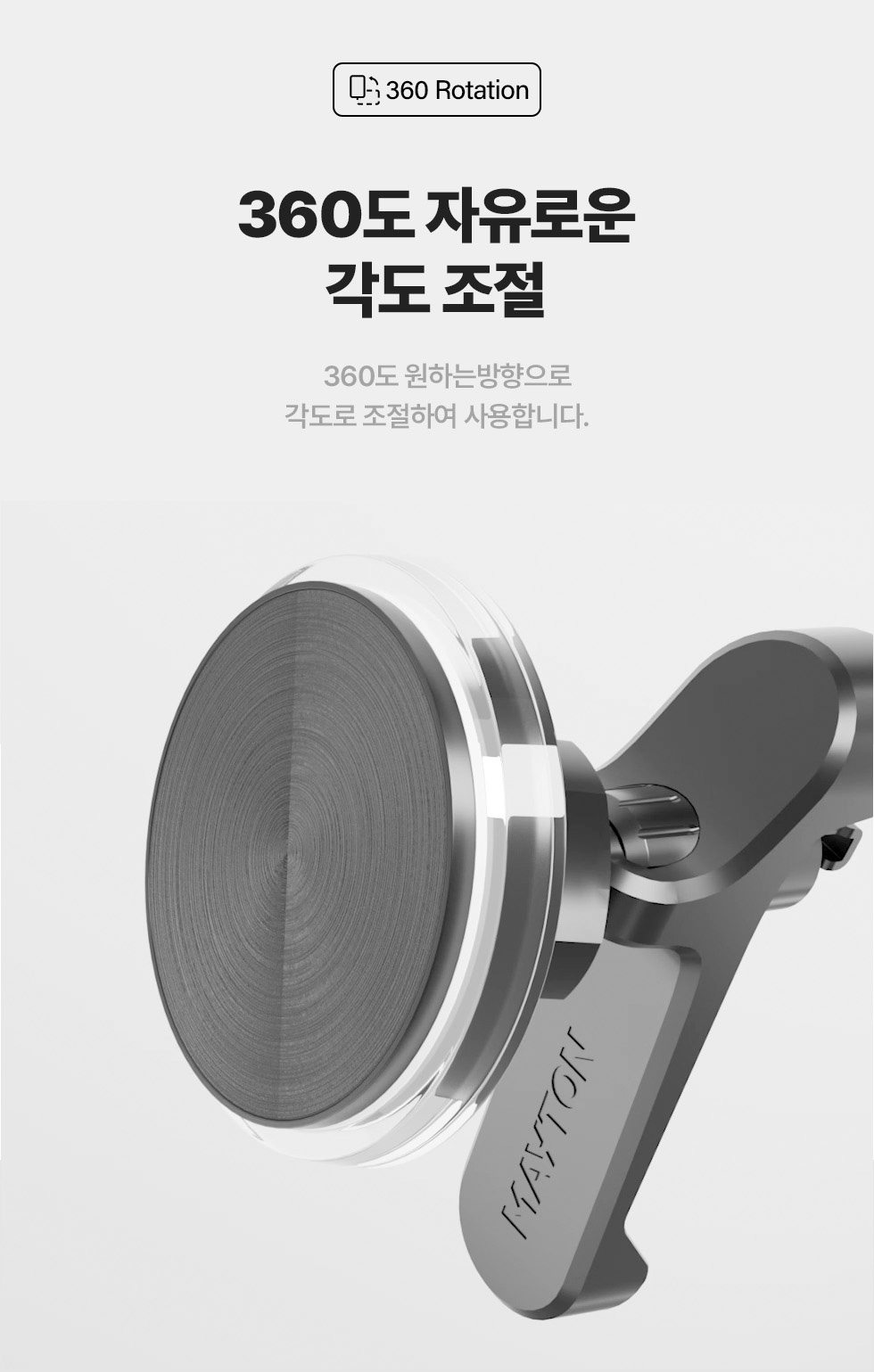 차량용 고속 무선 충전 거치대 맥세이프 아이폰 안드로이드 가능 이미지 7