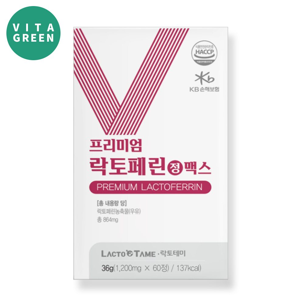 모로오렌지 C3G 락토페린 프리미엄정락토페린 순도 95% 864mg