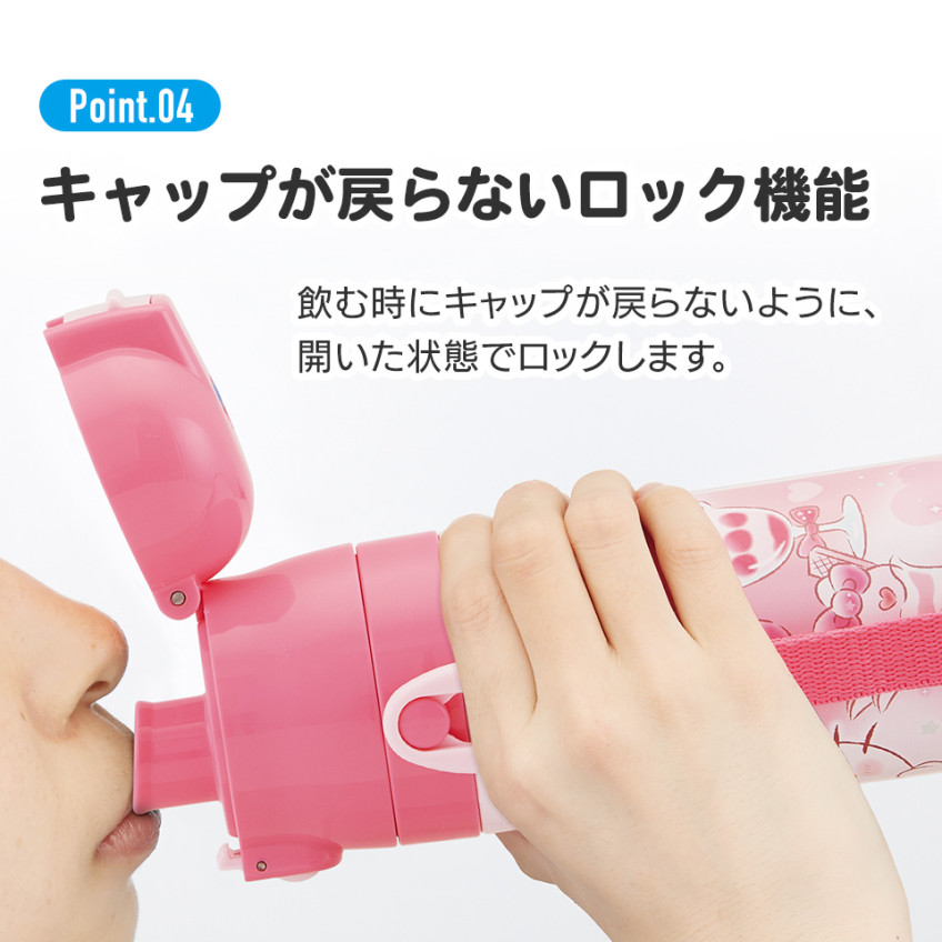 스케이터 시나모롤 원푸쉬 다이렉트 스테인리스 보틀 470ml SDC4 - 주방·식기 - 하카타몰