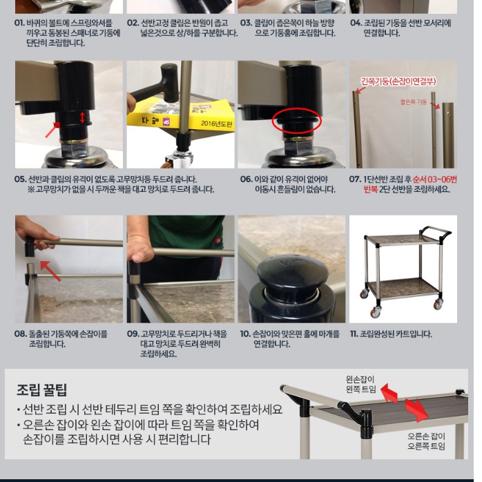 서빙용카트 식당용카트 청소용카트 배식카트 서비스웨건 - 상세 이미지 5