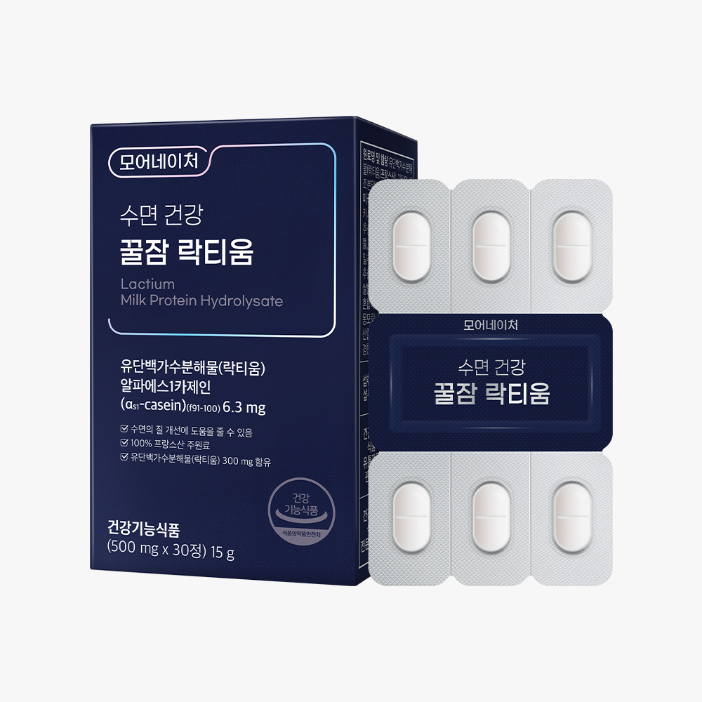 모어네이처 락티움 수면 영양제 테아닌 보조제 30정 1박스 수면 질 개선 효능 꿀잠 케어