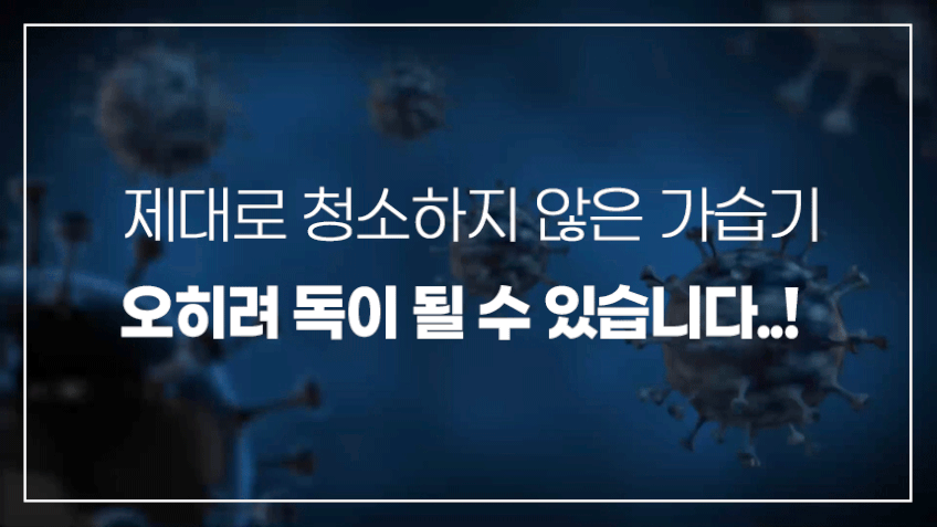 아이엠듀 대용량 기화식 가습기 신생아 아기 가습기 습도조절 저소음 판매처 상세 정보 이미지 3