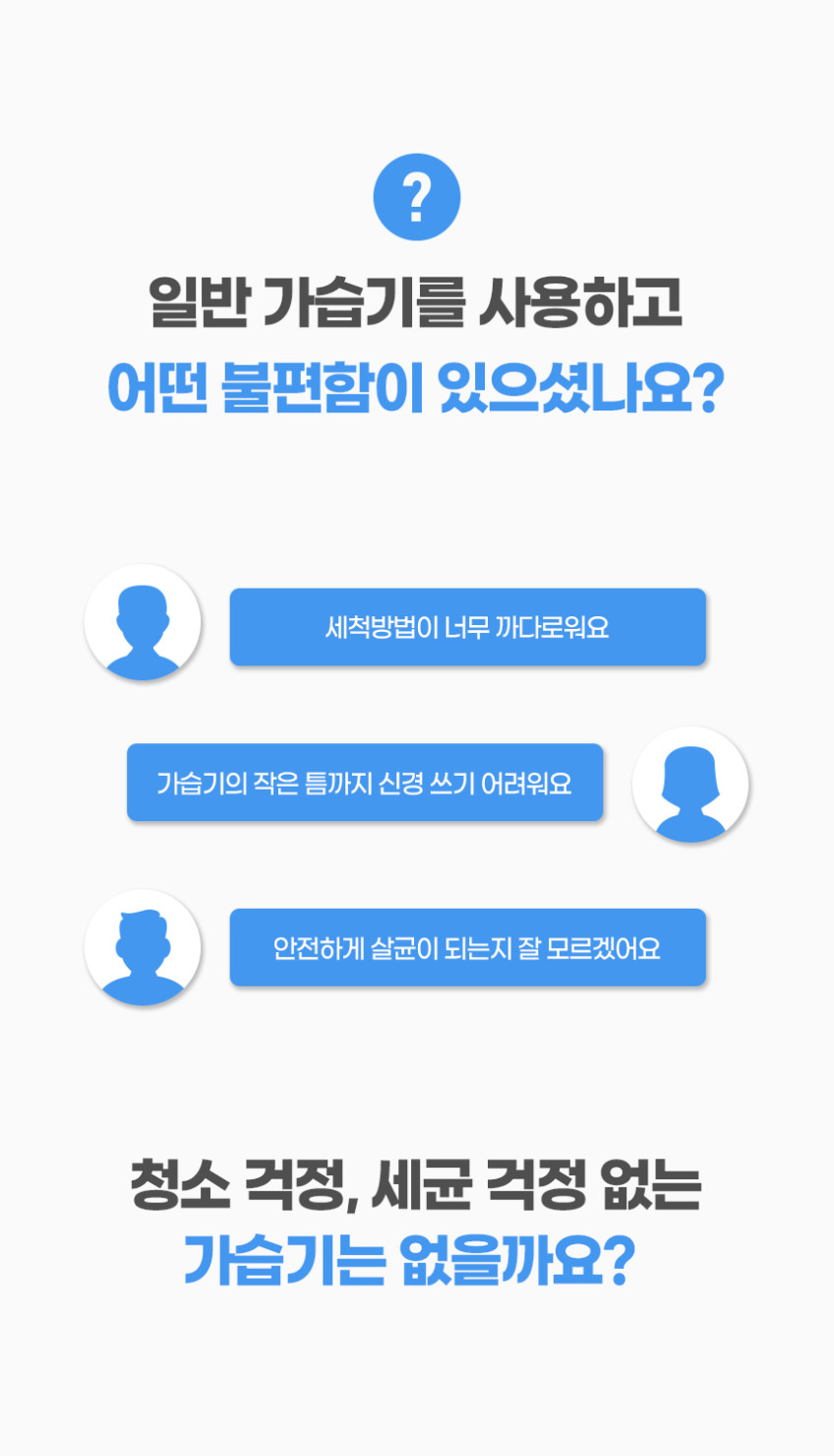 아이엠듀 대용량 기화식 가습기 신생아 아기 가습기 습도조절 저소음 판매처 상세 정보 이미지 4