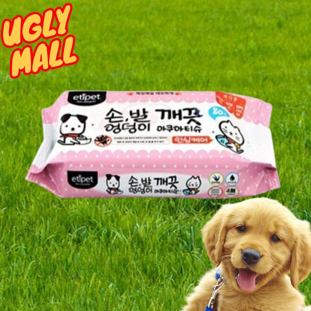 20매 강아지산책후발티슈 고양이 강아지발물티슈 - 상품 이미지