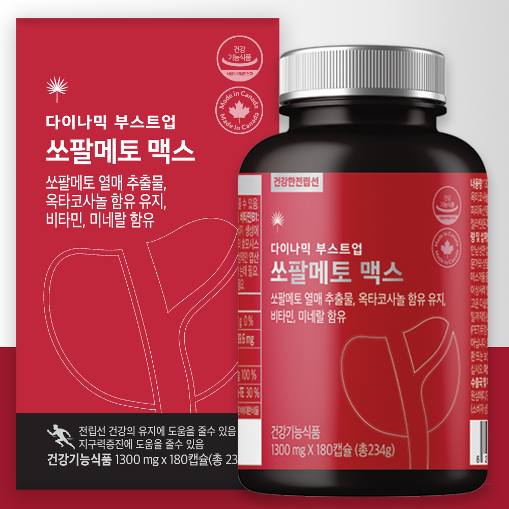 힐링팩토리 쏘팔메토 맥스 6개월분 옥타코사놀 1300mg 로르산 전립선 건강 영양제 180캡슐, 1개