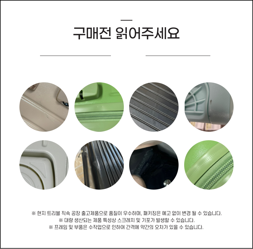 알루미늄 20인치 클립형 프리미엄 캐리어 기내용 수화물용 화물 대형 가방 상세 이미지 75