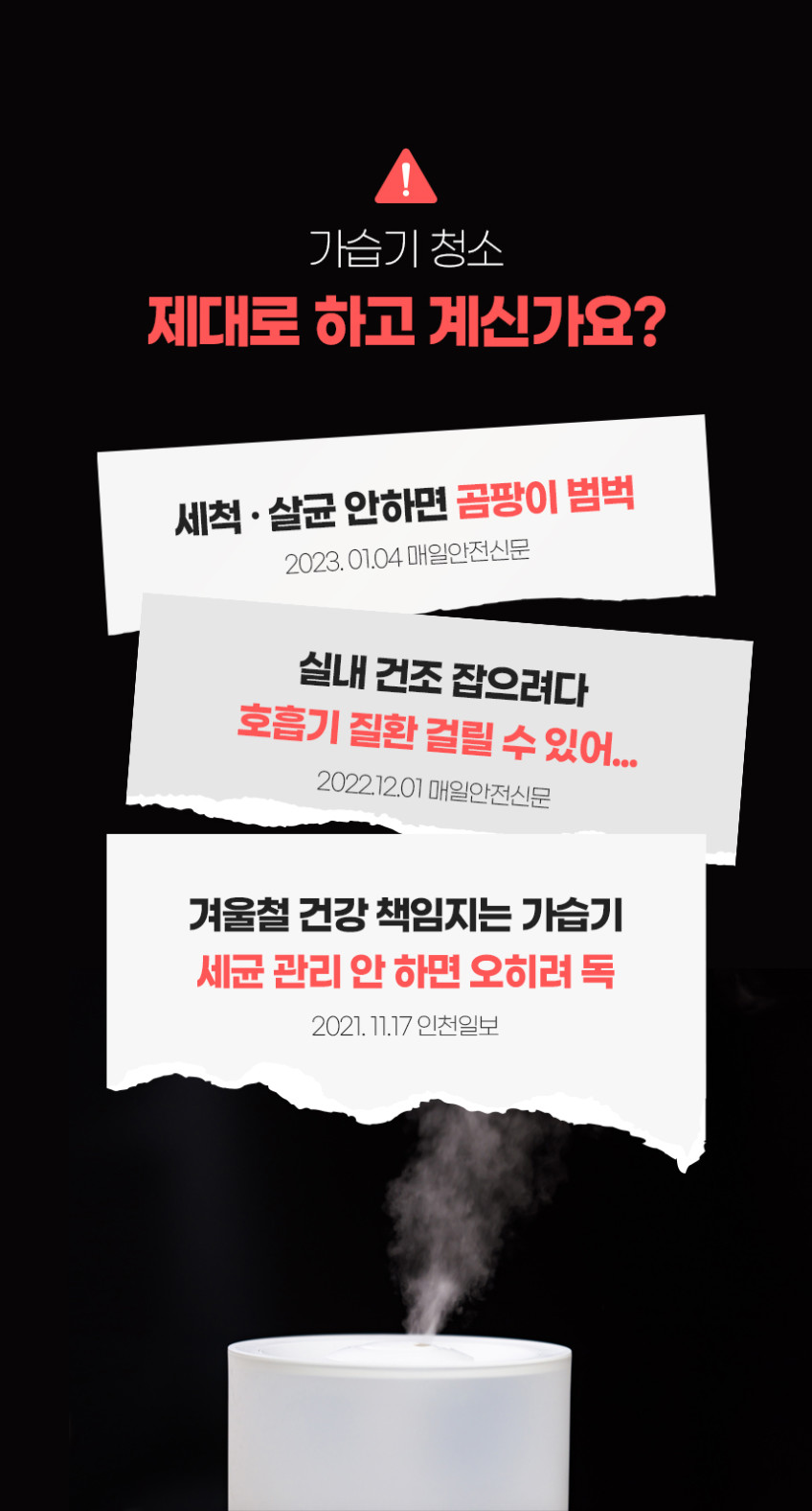 아이엠듀 대용량 기화식 가습기 신생아 아기 가습기 습도조절 저소음 판매처 상세 정보 이미지 2
