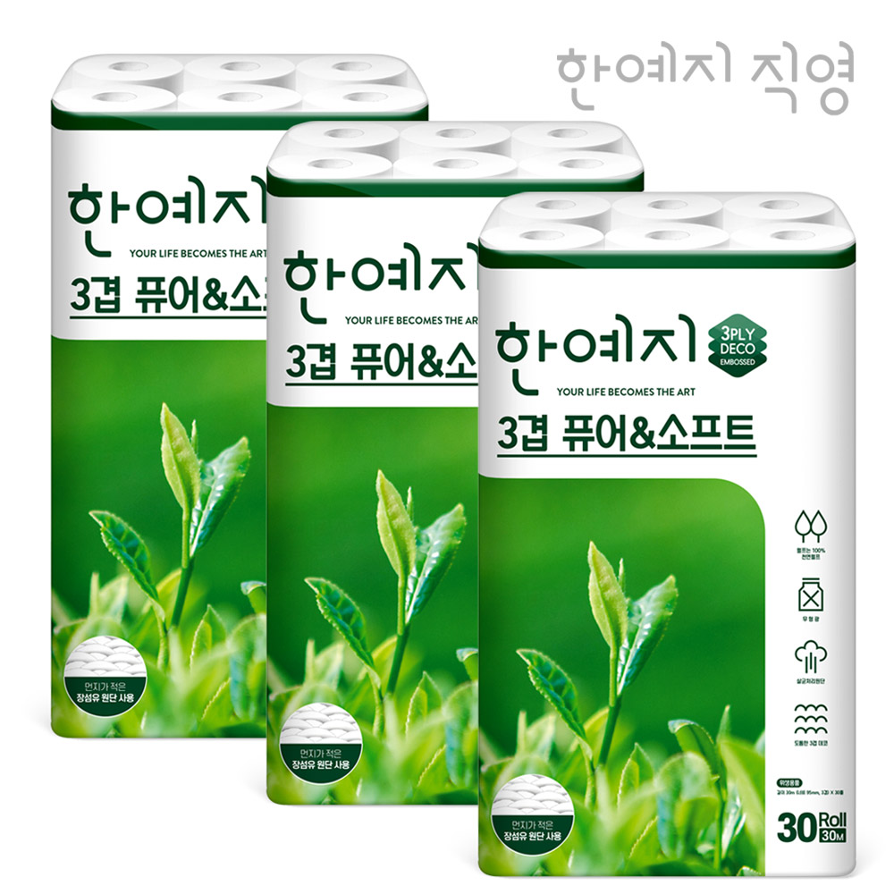 한예지 천연펄프 3겹 퓨어앤소프트 30m 30롤 두루마리 휴지 화장지 3팩
