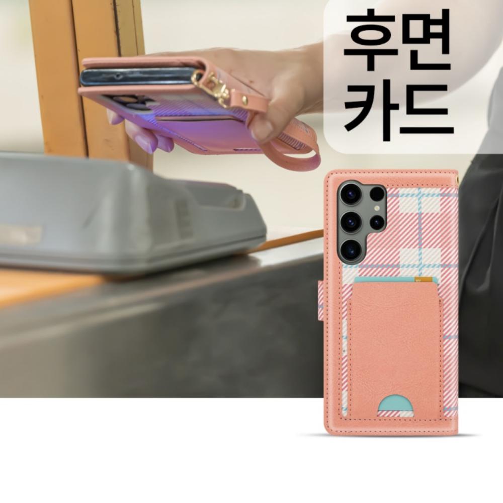 모클 체크 카드 지갑 케이스 베이지, 갤럭시S24 플러스 - 상세 이미지 5