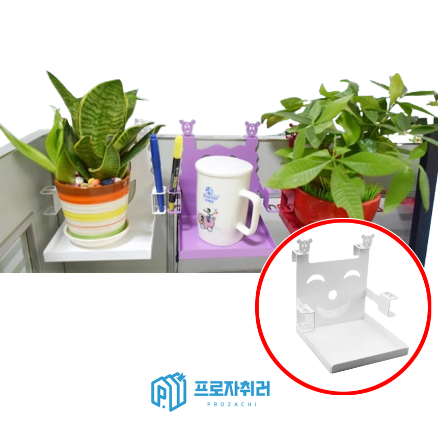 프로자취러 파티션 화분 사무실 - 상품 이미지