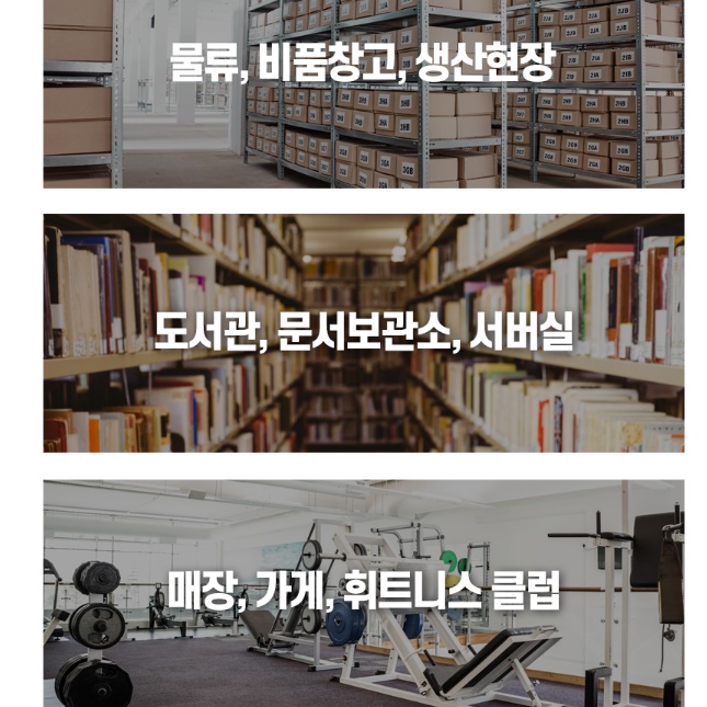 공장용제습기 공장제습기 60평 창고형 농업용제습기 창고제습 - 상세 이미지 3