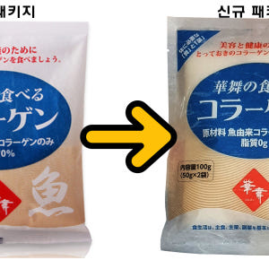 일본하나마이 100% 먹는 고함량저분자피쉬콜라겐펩타이드 100g 3세트 ... 맛있게 먹은 솔직 후기 - 상품 이미지 2