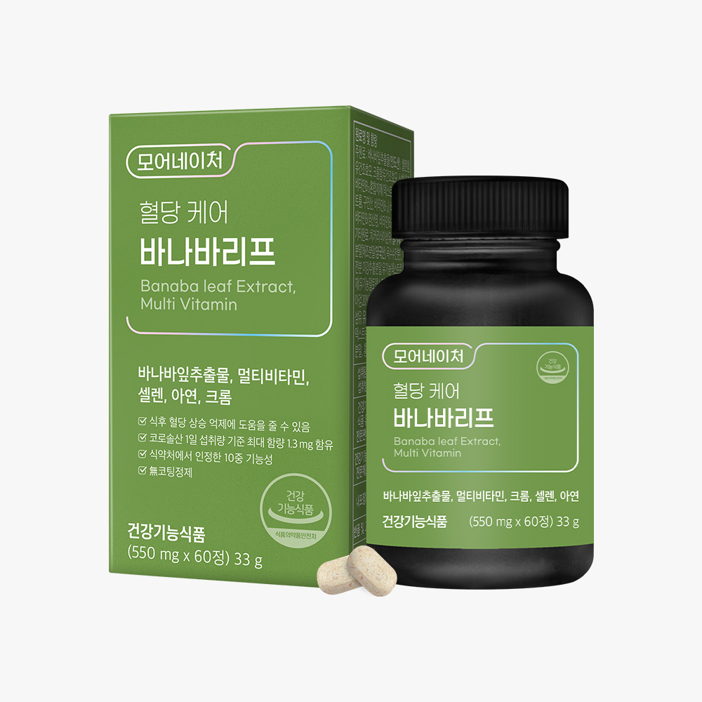 [애사비증정] 모어네이처 바나바 리프 잎  혈당 케어 식전 식후 공복 관리 코로솔산 3박스 6개월분 - 상세 이미지 3