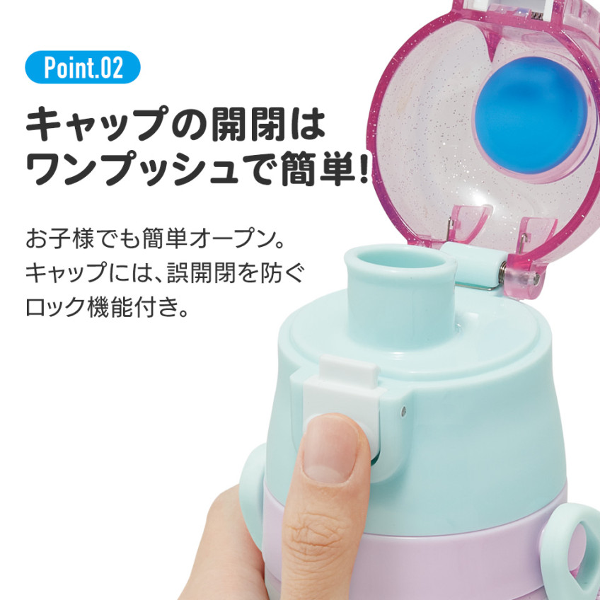 스케이터 시나모롤 원푸쉬 다이렉트 스테인리스 보틀 470ml SDC4 - 주방·식기 - 하카타몰