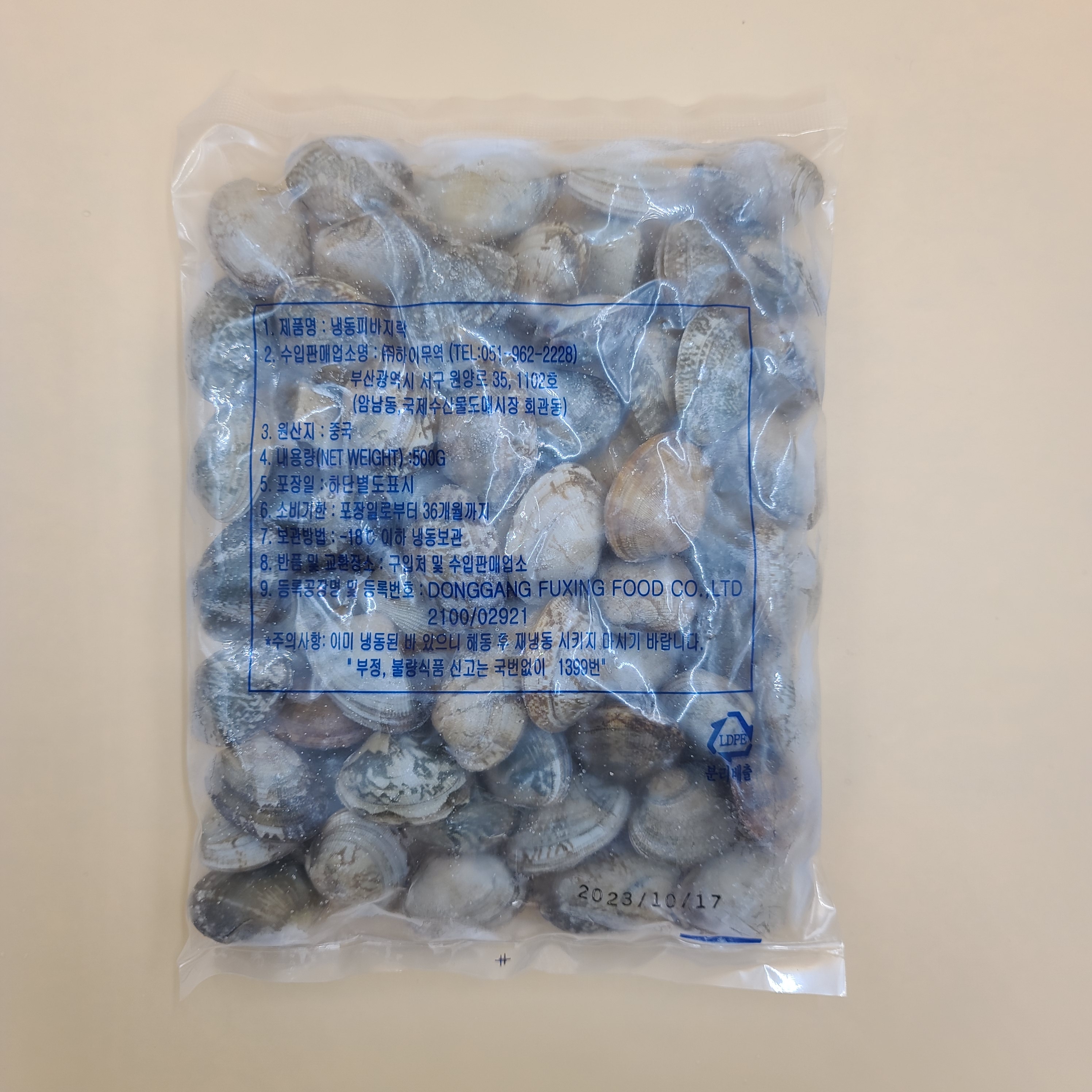 냉동 바지락 피바지락 5kg(500g x 10팩) 바지락 칼국수 봉골레 손질바지락 자숙바지락 - 상세 이미지 2