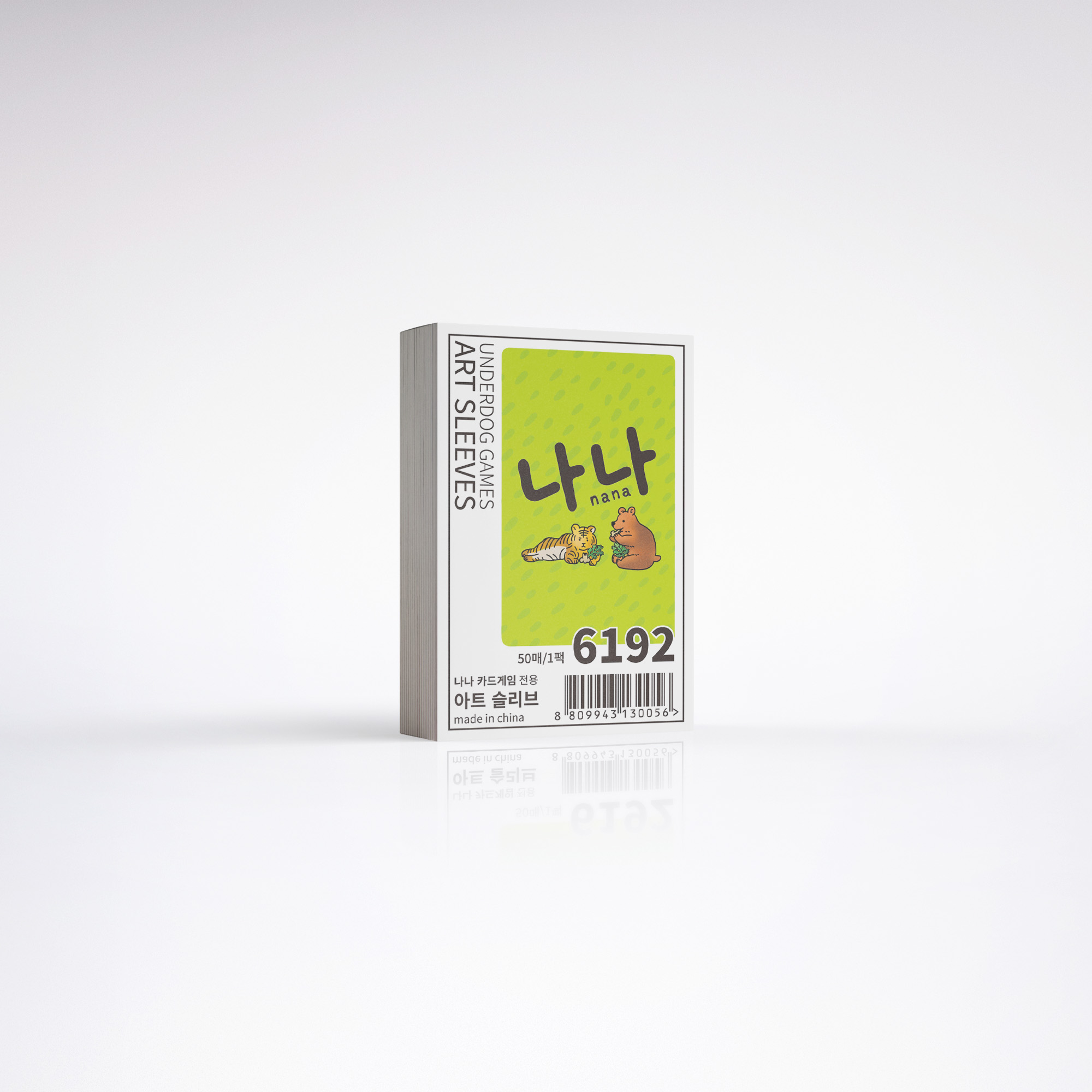 나나 보드게임 카드 숫자