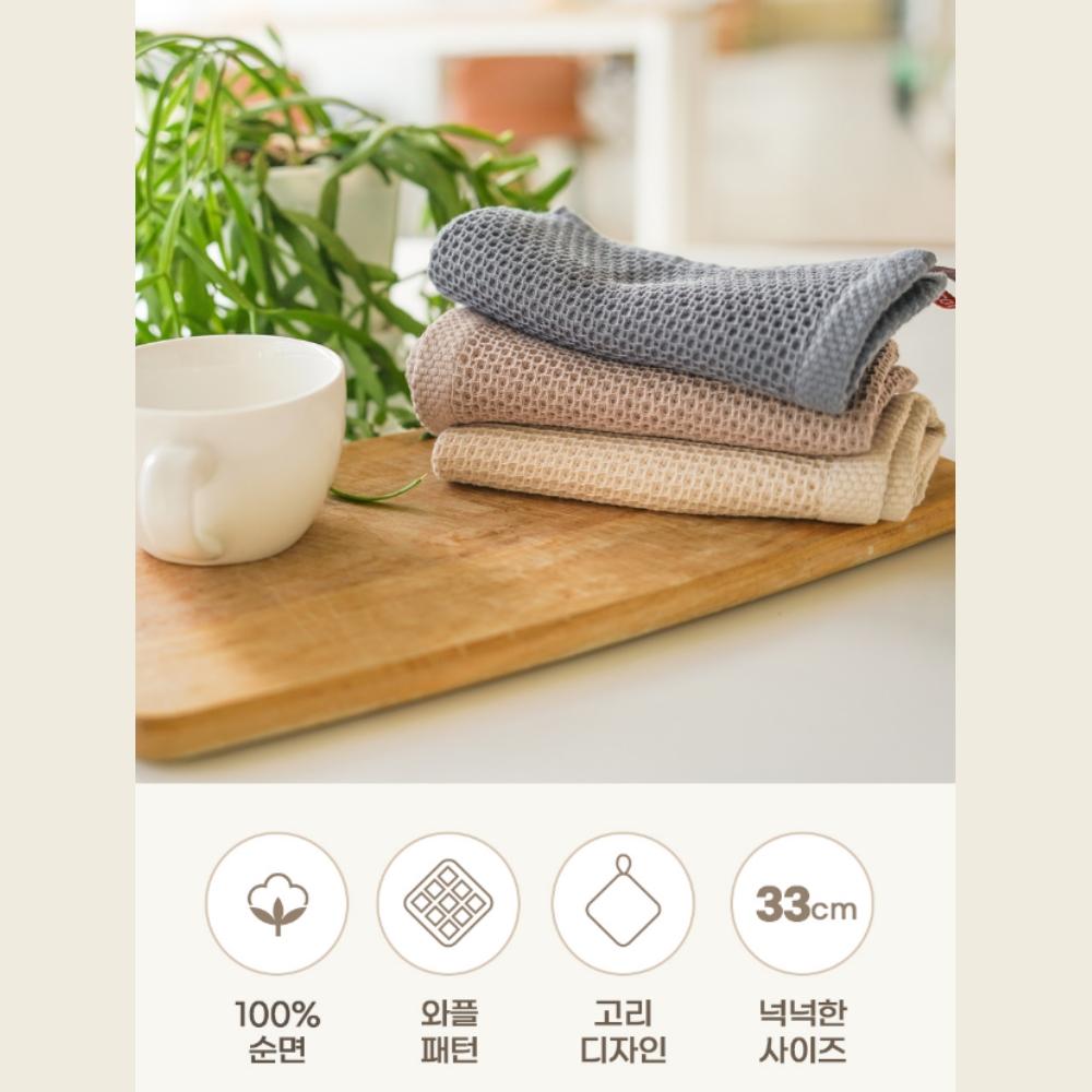 33x33 스팀행주 커피행주 그릇닦는행주 바리스타수건 - 상세 이미지 3